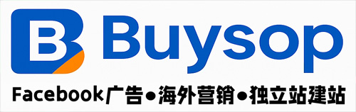 Buysop - Facebook广告 · 海外营销 · 独立站建站专家