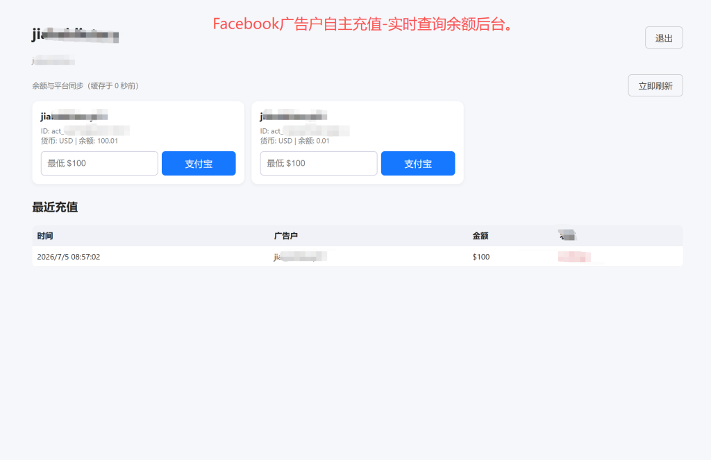 Facebook广告自助充值系统-代开Facebook企业户二不限广告户Buysop - Facebook广告 · 海外营销 · 独立站建站Buysop - Facebook广告 · 海外营销 · 独立站建站专家