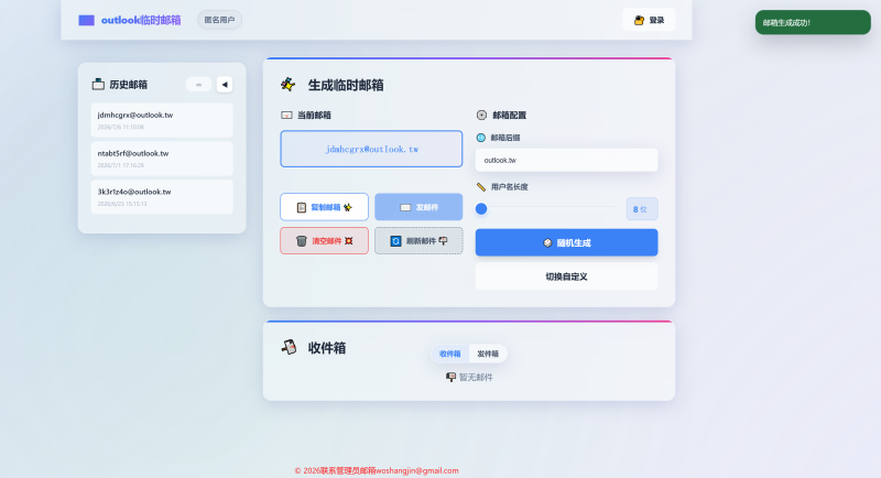 海外跨境专用临时邮件接收-在线临时邮箱邮件Buysop - Facebook广告 · 海外营销 · 独立站建站Buysop - Facebook广告 · 海外营销 · 独立站建站专家