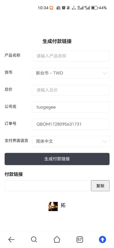 跨境收银台搞定，以后私域聊单收款，嘎嘎收Buysop - Facebook广告 · 海外营销 · 独立站建站Buysop - Facebook广告 · 海外营销 · 独立站建站专家