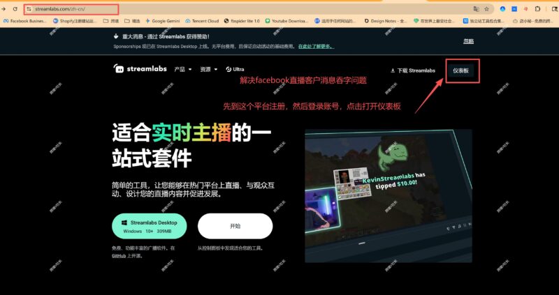 首发解决Facebook公共主页直播消息吞字问题Buysop - Facebook广告 · 海外营销 · 独立站建站Buysop - Facebook广告 · 海外营销 · 独立站建站专家