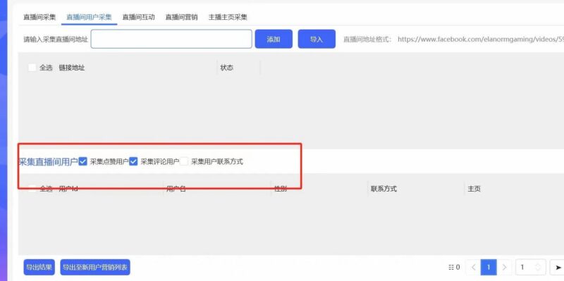 Facebook直播间截流Buysop - Facebook广告 · 海外营销 · 独立站建站Buysop - Facebook广告 · 海外营销 · 独立站建站专家
