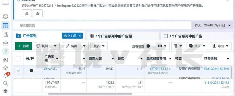 紫砂壶直播投流，Facebook直播广告投放Buysop - Facebook广告 · 海外营销 · 独立站建站Buysop - Facebook广告 · 海外营销 · 独立站建站专家