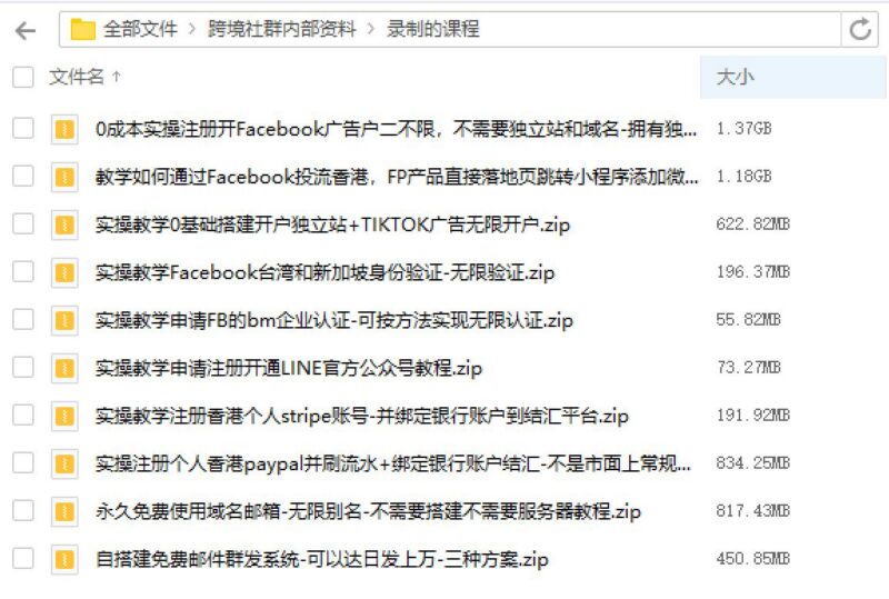 继续更新，继续提升进度增加玩法。Buysop - Facebook广告 · 海外营销 · 独立站建站Buysop - Facebook广告 · 海外营销 · 独立站建站专家