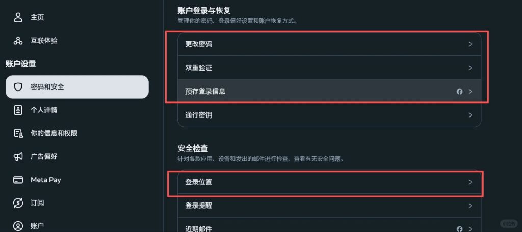 FB账号基础操作准则-小白必看_我赏金V社长_来自小红书网页版
