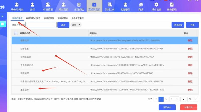 Facebook营销引流软件Buysop - Facebook广告 · 海外营销 · 独立站建站Buysop - Facebook广告 · 海外营销 · 独立站建站专家