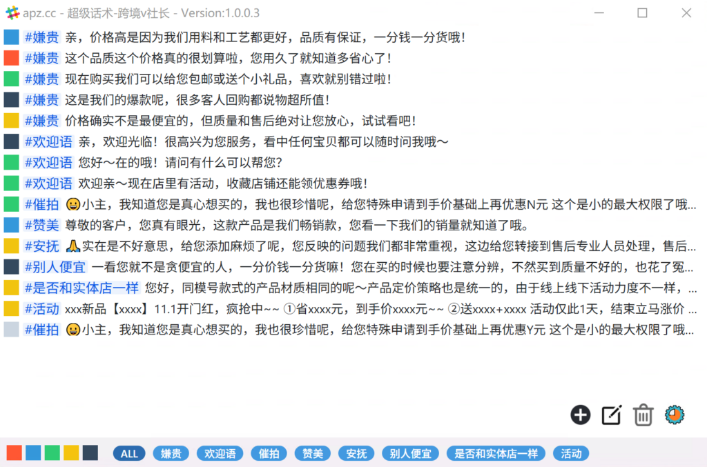 ScreenShot_2026-09-28_230245_268