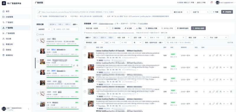 免费使用Facebook广告监控系统Buysop - Facebook广告 · 海外营销 · 独立站建站Buysop - Facebook广告 · 海外营销 · 独立站建站专家